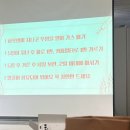 (초등3~5)이야기속 과학나라 | [대전 초등 가볼만한 체험 추천] 딜라잇(D-라이트) 대전 과학의 밤