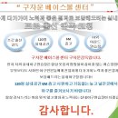 🌝구자운베이스볼센터🌝남양주 마석,평내,호평,다산 사회인레슨및 유소년야구단모집 이미지