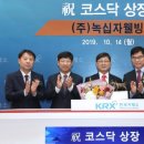 (주)녹십자 이미지