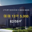 하버드공인중개사사무소 이미지