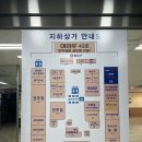여의캐슬마트
