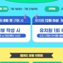 용호유치원 네이버블로그