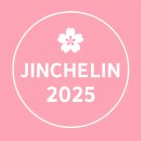 청마휴게점 | [맛집] 인천 검단 ‘비오비’ = ㅂㅇㅂ / 매일 바뀌는 메뉴💫 / 덮밥🍛, 순두부라면🍜