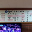 와따쭈꾸미 이미지