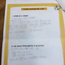 20250529 청춘스럽 청년도전 채움1기 인포메이션2(경제상식교육), 비즈니스클래스2(자기소개서) 후기