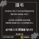 예담플라워 이미지