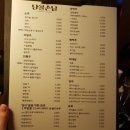 단골손님상인점 이미지