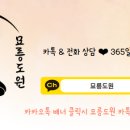 도원케어 - 강서구 강서로 261 | 도원케어