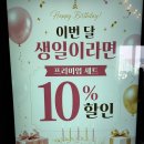아그라 | 대구 신세계백화점 8층 커리맛집 ‘아그라’ 내돈내산 후기