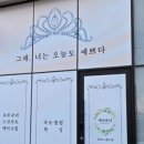 태라뷰티