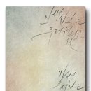 캘리그라피 창작반 네이버블로그