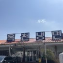 황해냉면 이미지