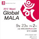 2012 Woori Global MALA ... 함께 해요^^ 이미지