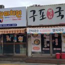 찬미맛집 이미지