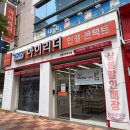 쌍용자동차 정관서비스프라자 | [정관 안경점] 아이리더안경 렌즈타운 부산기장정관점
