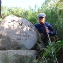 공주시 우성면의 묵방산,팔봉산 산행 이미지