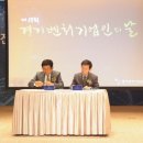 두원공과대학교산학협력단 이미지