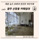 아우라부동산공인중개사사무소 이미지
