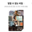 극장- 본 영화 리스트(롯데시네마) 이미지