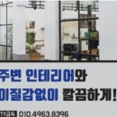 송산동 입구 이미지