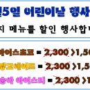 빈이커피산동점