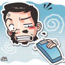 남성코너