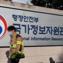 화인카써비스 이미지