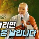 정목에너지