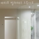 아티브필라테스스튜디오 | 파주 와동동 필라테스 아티브 필라테스 스튜디오 PT 가격 위치 이벤트