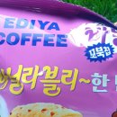 바닐라블리