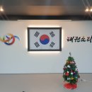 가흥초등학교 정문 이미지