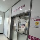 우종진산부인과의원 이미지