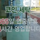 크린토피아중동점