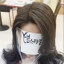본스타일