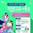 전남이용원