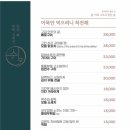 쉼, 어묵 그리고 한잔 술 김해삼계점