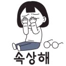 역전할머니맥주 인천서구청점 이미지