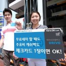 하나오토써비스 이미지