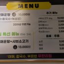 강서버섯샤브칼국수 이마빌딩점 | 내돈내산] 야채, 칼국수, 볶음밥이 무한리필인 직장인 가성비 맛집 '강서버섯샤브칼국수 이마빌딩점'