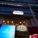 옥계동 새마을금고 이미지