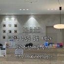 바다의별약국 | 바다 햇빛 화상, 일광화상 치료 후기, 광주 주월동 물빛 피부과 여자 원장님 내돈내산 후기