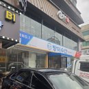 인아우트 맨즈 잠실 브로우컨설팅 눈썹왁싱 후기