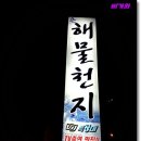 장림2동-3 이미지