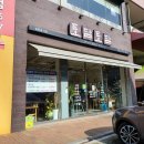 백병원(송림패션몰)(36151) | 인천 송림동 맛집, 토담토담 방문 후기