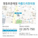 아름드리한의원 네이버블로그