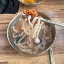 서해안 바지락칼국수 | 바지락칼국수] 당진 왜목마을 맛집 황제바지락칼국수 방문 솔직후기 / 당진 현지인 맛집, 당진 칼국수...