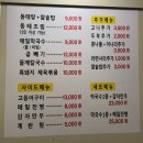 제주나그네 | [J의 극 P 제주도 여행] 조금 늦은 여름휴가(2) - 오름나그네/고사리커피/우도/제주규리/동막골연동점