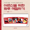 미토스 이미지