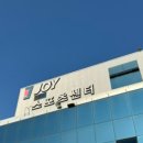 조이사우나.헬스 이미지