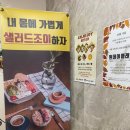 비에스조이 이미지